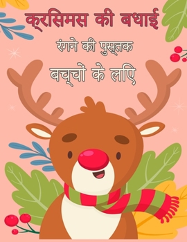 My ... Cases for Kids