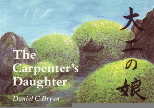 Paperback The Carpenter's Daughter Book