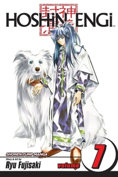 Hoshin Engi, Vol. 7 - Book #7 of the Hoshin Engi