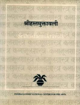 Hardcover Srihastamuktavali (Kalamulasastra Series Vol. 3) Book