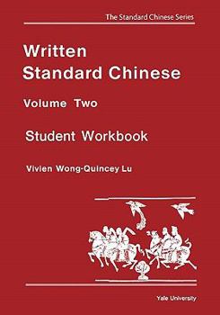 Written Standard Chinese, Volume Two: Student Workbook (Far Eastern Publications Series)