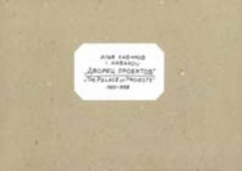 The Palace of Projects" 1995-1998