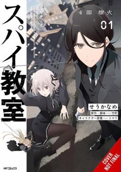 Spy Classroom 4th Period: Blazing Fire, Vol. 1 (manga)