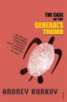 The Case of the General's Thumb - Book #3 of the Пикник на льду