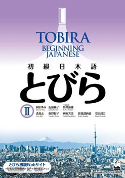 Paperback Tobira II: Beginning Japanese [Japanese] Book