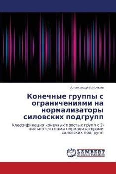 Paperback Konechnye Gruppy S Ogranicheniyami Na Normalizatory Silovskikh Podgrupp [Russian] Book