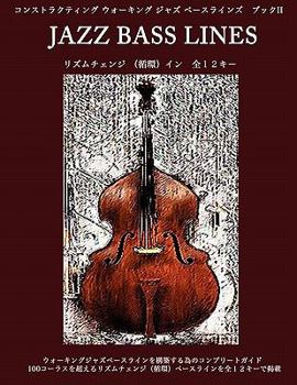 Paperback Constructing Walking Jazz Bass Lines Book II - Rhythm Changes in 12 Keys - Japanese Edition [Japanese] Book
