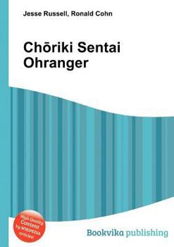 Paperback Ch Riki Sentai Ohranger Book