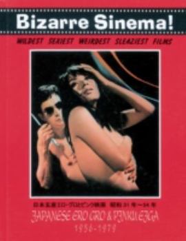 洋書 Bizarre Sinema! Bizarre Sinema! Book Series
