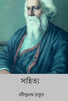 Paperback Sahitya [Undetermined] Book