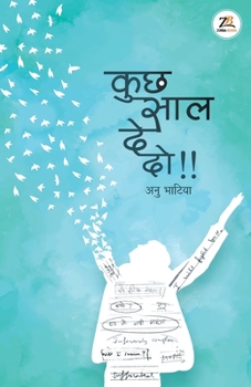 Paperback Kuchh Saal De Do [Hindi] Book