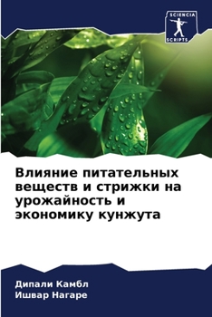 Paperback &#1042;&#1083;&#1080;&#1103;&#1085;&#1080;&#1077; &#1087;&#1080;&#1090;&#1072;&#1090;&#1077;&#1083;&#1100;&#1085;&#1099;&#1093; &#1074;&#1077;&#1097;& [Russian] Book