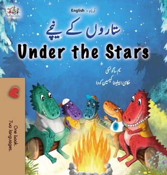 Under the Stars (Urdu English Bilingual Kids Book) (Urdu English Bilingual Collection) (Urdu Edition)
