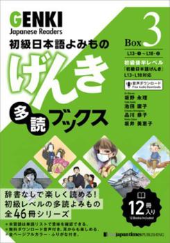 Paperback Genki Japanese Readers [Box 3] [Japanese] Book