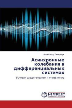 Paperback Asinkhronnye kolebaniya v differentsial'nykh sistemakh [Russian] Book