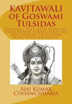 KAVITAWALI of Goswami Tulsidas: Original Text with verse-by-verse Roman Transliteration and English exposition with detailed notes. (Saint-poet Goswami Tulsidas Series:- BOOK 3)