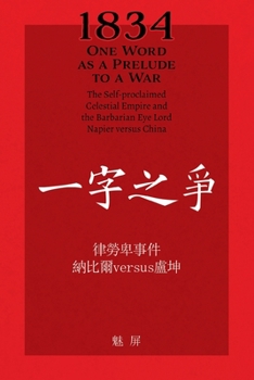 Paperback 1834 One Word as a Prelude to a War/ &#19968;&#23383;&#20043;&#20105;: The Self-proclaimed Celestial Empire and the Barbarian Eye Lord Napier Versus C [Chinese] Book