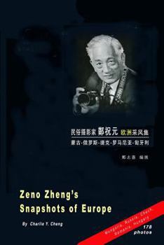 Paperback Zeno (Zhu-yuan) Zheng's Snapshots of Europe &#37165;&#31069;&#20803;&#27431;&#27954;&#37319;&#39118;&#38598;&#65288;&#25668;&#24433;&#65289;: &#33945; Book