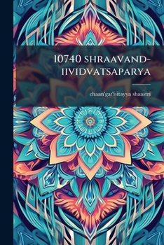 Paperback 10740 shraavand-iividvatsaparya [Telugu] Book