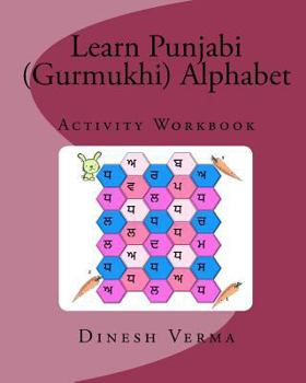 Paperback Learn Punjabi (Gurmukhi) Alphabet Activity Workbook Book