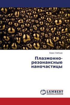 Paperback Plazmonno-Rezonansnye Nanochastitsy [Russian] Book
