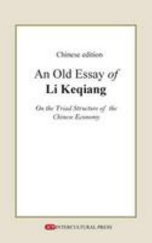 Paperback An Old Essay of Li Keqiang Book