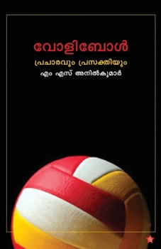 Paperback Volleyball pracharavum prasakthiyum [Malayalam] Book