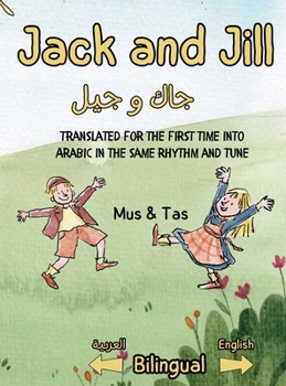 Hardcover Jack and Jill جاك و جيل: Nursery Rhymes in English and Arabic [Large Print] Book