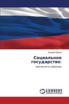 Paperback Sotsial'noe Gosudarstvo [Russian] Book