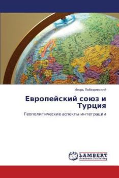 Paperback Evropeyskiy Soyuz I Turtsiya [Russian] Book