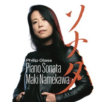 Music - CD Glass: Piano Sonata Book