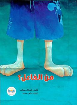 Hardcover Les Vacances de Monsieur Lapin [French] Book