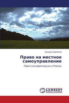Paperback Pravo Na Mestnoe Samoupravlenie [Russian] Book