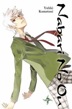  7 - Book #7 of the 隠の王 [Nabari No Ou]