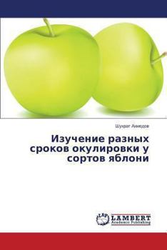 Paperback Izuchenie Raznykh Srokov Okulirovki U Sortov Yabloni [Russian] Book