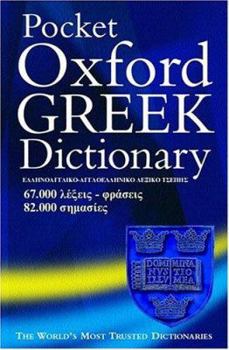 Paperback Pocket Oxford Greek Dictionary Book