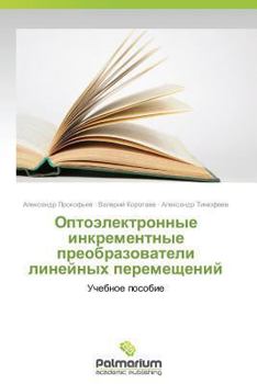 Paperback Optoelektronnye Inkrementnye Preobrazovateli Lineynykh Peremeshcheniy [Russian] Book