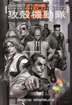 Paperback Ghost in the Shell 1.5: Human-Error Processor Book