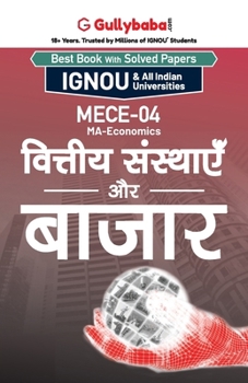 Paperback Mece-04 वित्तीय संस्थाएँ और बाज [Hindi] Book