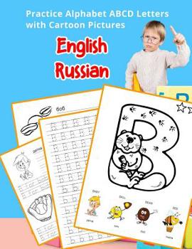 Paperback English Russian Practice Alphabet ABCD letters with Cartoon Pictures: &#1055;&#1088;&#1072;&#1082;&#1090;&#1080;&#1082;&#1072; &#1040;&#1085;&#1075;&# Book