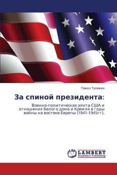 Paperback Za Spinoy Prezidenta [Russian] Book