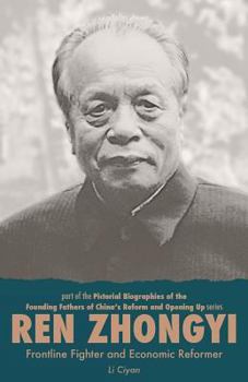 Paperback Ren Zhongyi: Frontline Fighter and Economic Reformer Book