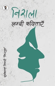 Paperback Lambi kavitayein [Hindi] Book