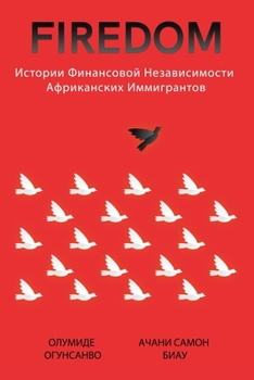 Paperback Firedom: Истории финансовой нез [Russian] Book