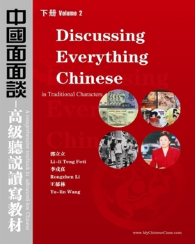 Paperback Discussing Everything Chinese (Traditional Characters): A Comprehensive Textbook In Advanced Chinese Book