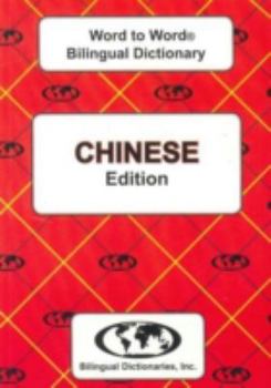 English-Chinese & Pinyin-Chinese-English Word-to-Word Dictionary - Simplified Mandarin (suitable for exams)