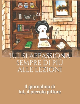 Paperback Iul si appassiona sempre di più alle lezioni: Il giornalino di Iul, il piccolo pittore [Italian] Book