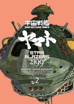 Star Blazers 2199 Omnibus Volume 2 - Book #2 of the Star Blazers 2199 Omnibus