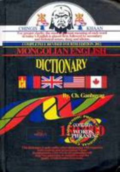 Paperback A Modern Mongolian-English Dictionary: Cyrillic Book