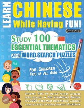 Paperback Learn Chinese While Having Fun! - For Children: KIDS OF ALL AGES - STUDY 100 ESSENTIAL THEMATICS WITH WORD SEARCH PUZZLES - VOL.1 - Uncover How to Imp Book